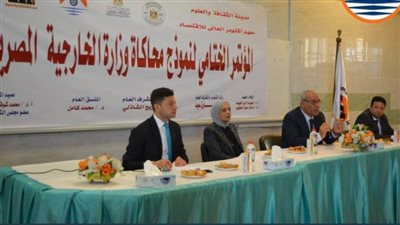 مدينة الثقافة والعلوم تنظم المؤتمر الختامي لنموذج محاكاة وزارة الخارجية