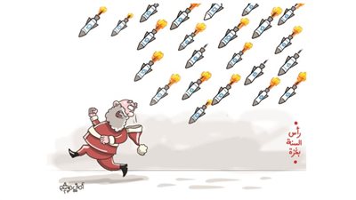 كاريكاتير اليوم