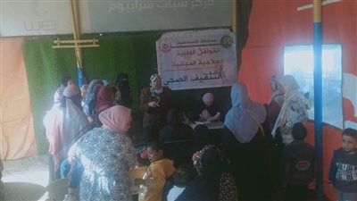 قافلة طبية مجانية بمركز شباب سرابيوم لخدمة أهالي فايد 
