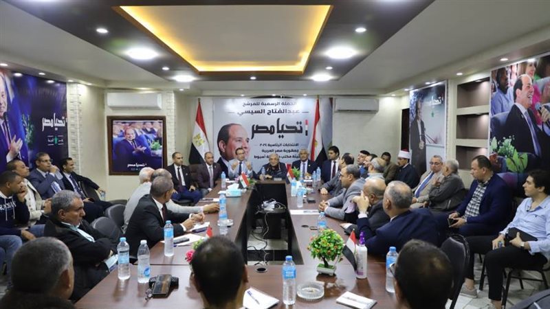 الحملة الرسمية بأسيوط