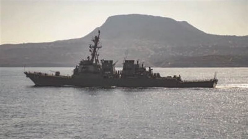 صورة للمدمرة الأمريكية