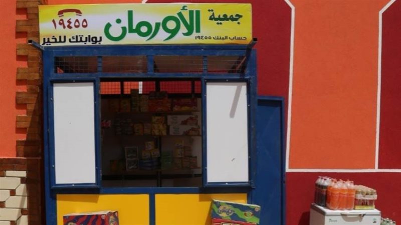 بوابة روز اليوسف