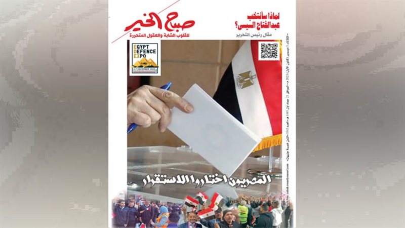 بوابة روز اليوسف