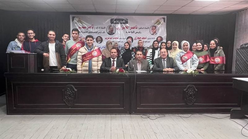 ندوة بجامعة بنها