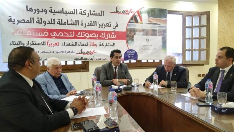 ندوة بوابة روز اليوسف