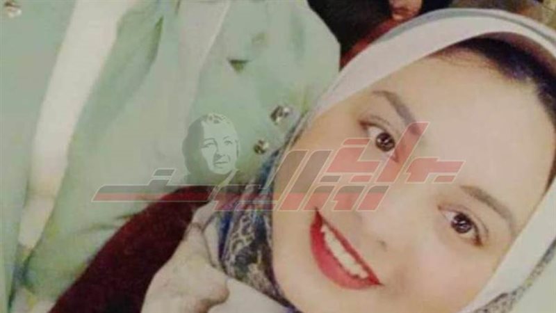 وفاة طالبه جامعيه