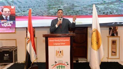 محافظ الدقهلية يشهد مؤتمر التربية والتعليم لدعم المشاركة في الانتخابات الرئاسية 