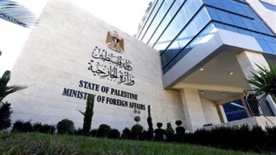 الخارجية الفلسطينية تعرب عن استغرابها لمُحاولات بعض الدول التعايش مع استمرار العدوان الإسرائيلي