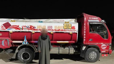 ضبط طني سولار قبل بيعها بالسوق السوداء بالأقصر