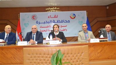 تكريم رموز من أطباء البحيرة لجهودهم المخلصة فى القطاع الصحى