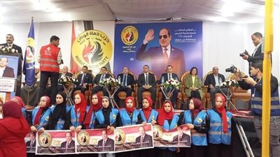 استمرار فاعليات حزب حماة الوطن لدعم الرئيس عبد الفتاح السيسي في الانتخابات