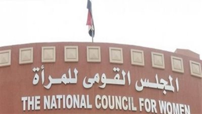 قومي المرأة يطالب بدراسة ظاهرة تنامي العنف في وسائل التواصل الاجتماعي
