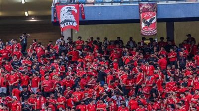 الأهلي ينظم رحلات مجانية لنقل الجماهير إلى الإسكندرية لمؤازرة الفريق أمام شباب بلوزداد