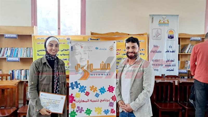 ختام التدريبات