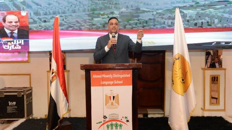 محافظ الدقهلية