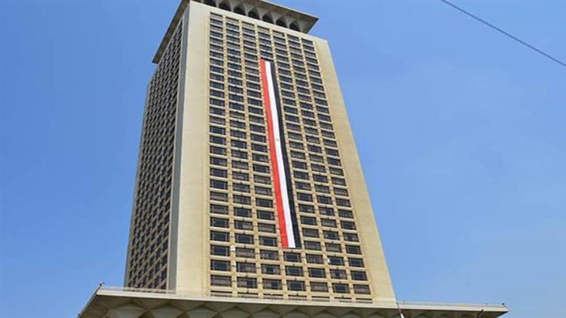 الخارجية المصرية