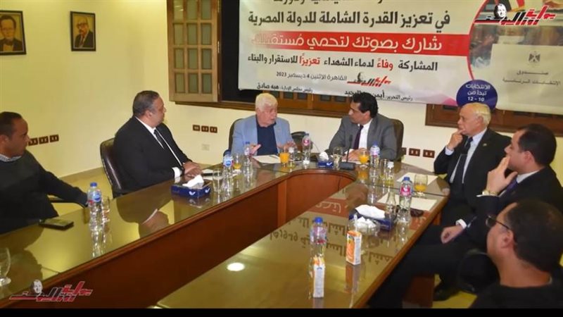 بوابة روز اليوسف