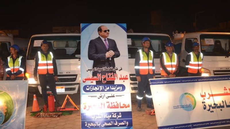 نائب محافظ البحيرة