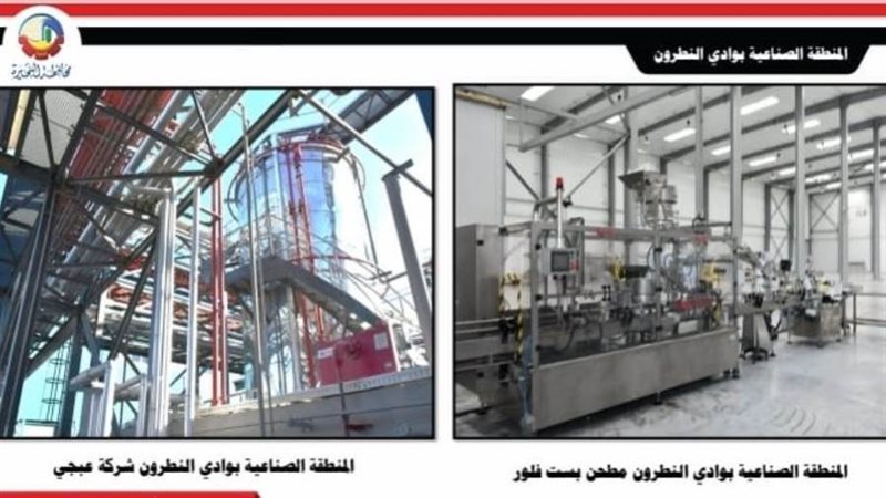 تنفيذ 428 مشروع بتكلفة