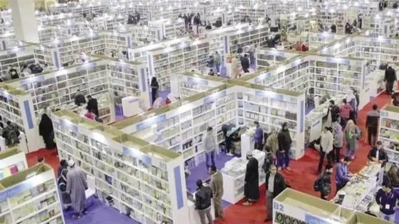 معرض القاهرة الدولي