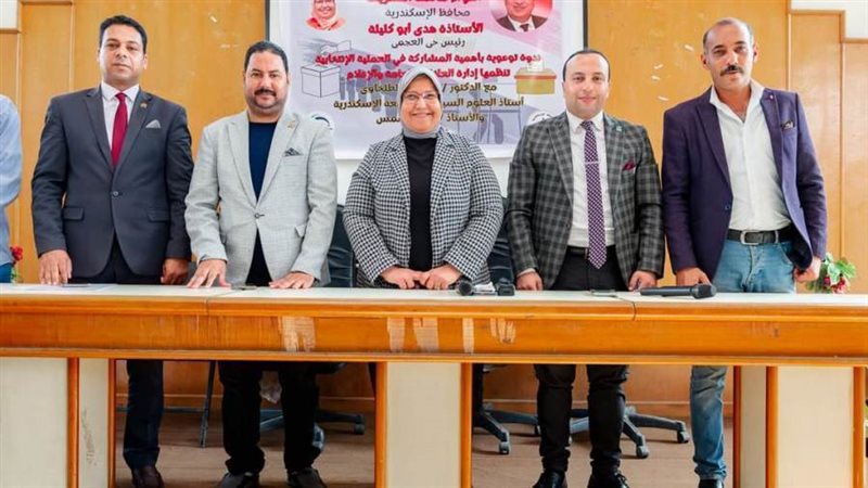 أهمية المشاركة في