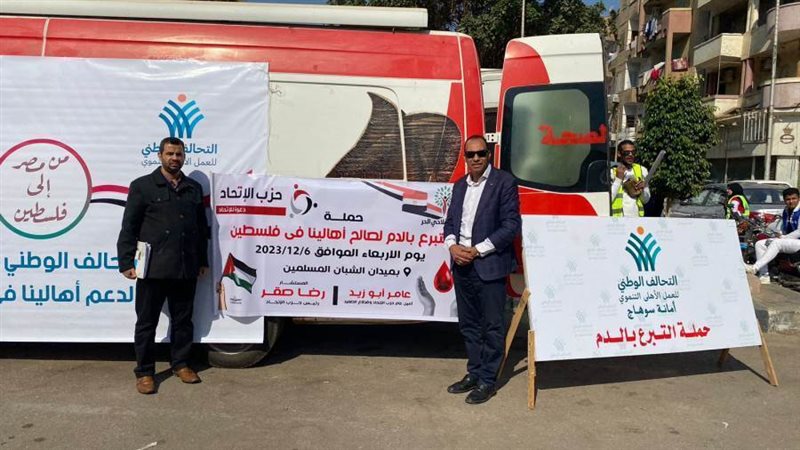 جانب من المشاركة