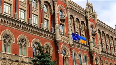 البنك الوطني الأوكراني يكشف عن حجم المساعدات الدولية هذا العام