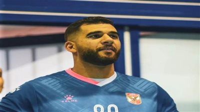 نجم يد الأهلي مستعدون بقوة لمواجهة الزمالك في كأس السوبر