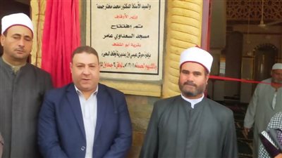 افتتاح 3 مساجد جديدة بـ8 ملايين جنيه بالبحيرة
