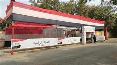 انتهاء استعدادات المقرات الانتخابية داخل محافظة المنوفية
