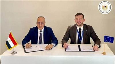 وزير الري ومفوض الاتحاد الأوروبي للبيئة يوقعان 
