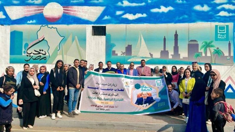 زيارة طلاب الجامعة