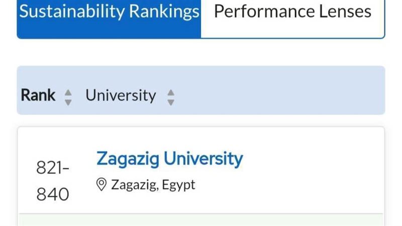 تصنيف كيو إس للاستدامة