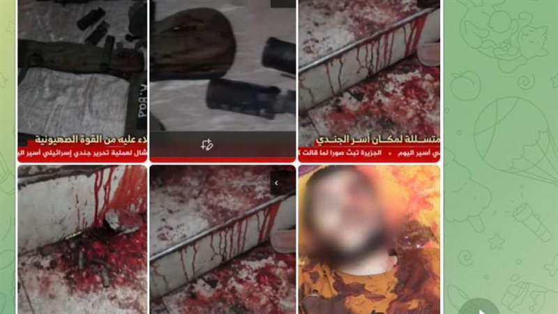 القتيل وآثار الدماء