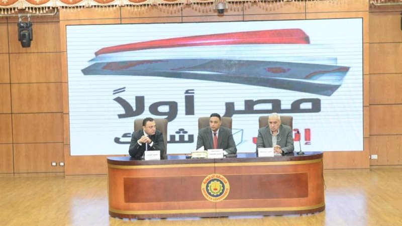 اجتماع المحافظ