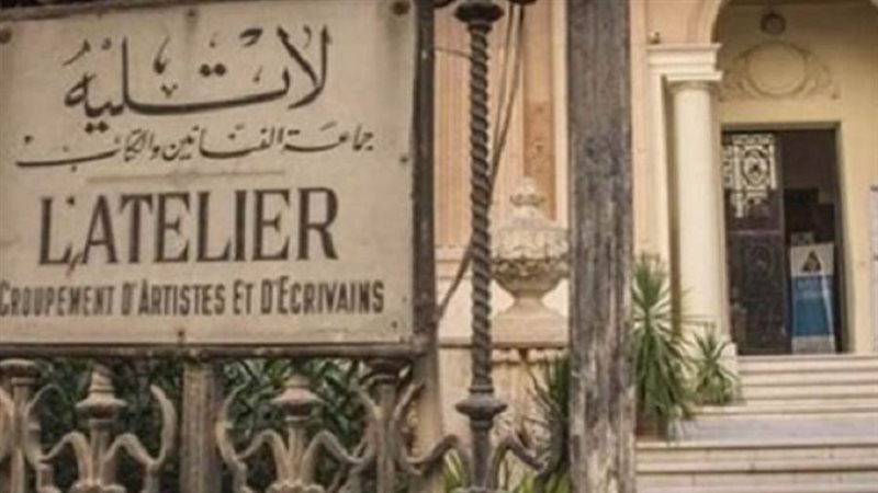 بوابة روز اليوسف