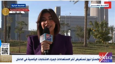 بالفيديو.. آخر استعدادات العاصمة الإدارية لاستقبال ماراثون الانتخابات الرئاسية 2024