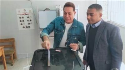 الفنان حكيم يدلي بصوته في الانتخابات الرئاسية 