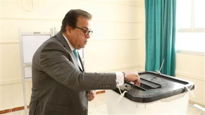وزير الصحة يدلي بصوته في الانتخابات الرئاسية خلال أول أيام الاقتراع