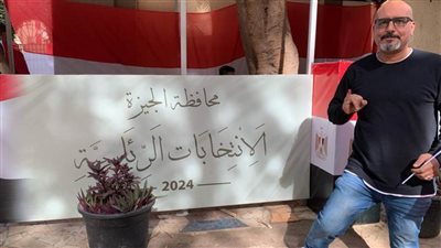 إبراهيم المزين يدلي بصوته في اليوم الأول من الانتخابات الرئاسية