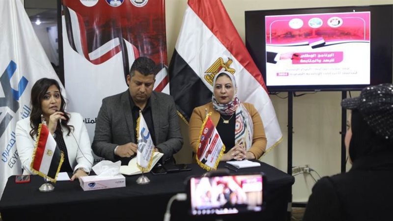 جانب من المؤتمر الصحفي