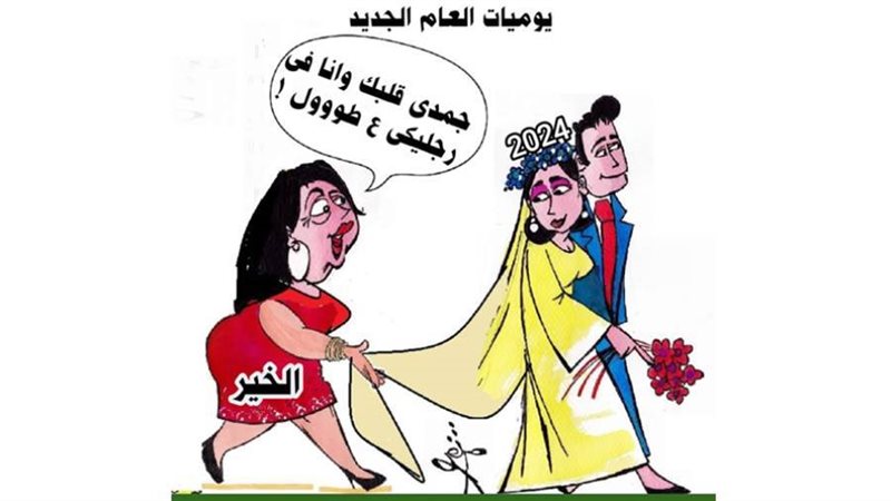 ريشة - ثروت مرتضى