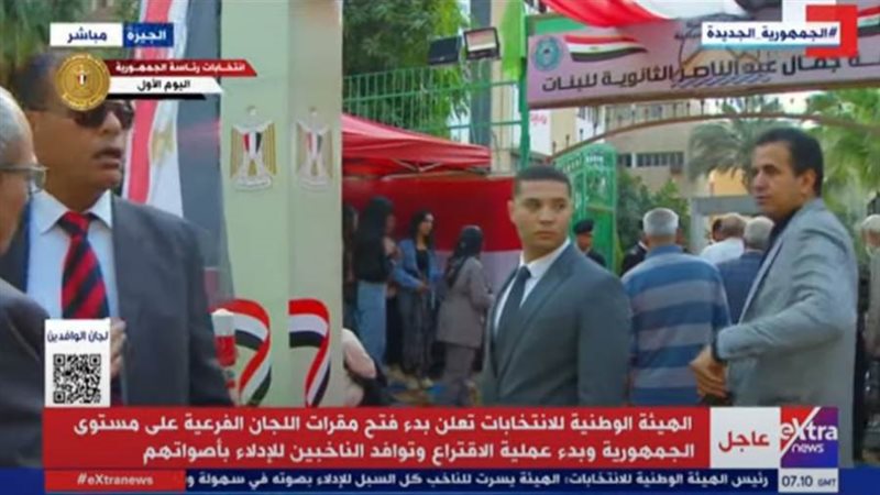 فتح لجان الاقتراع