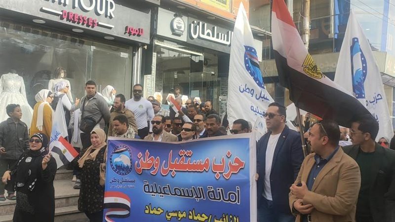 مسيرة حاشدة تتوافد