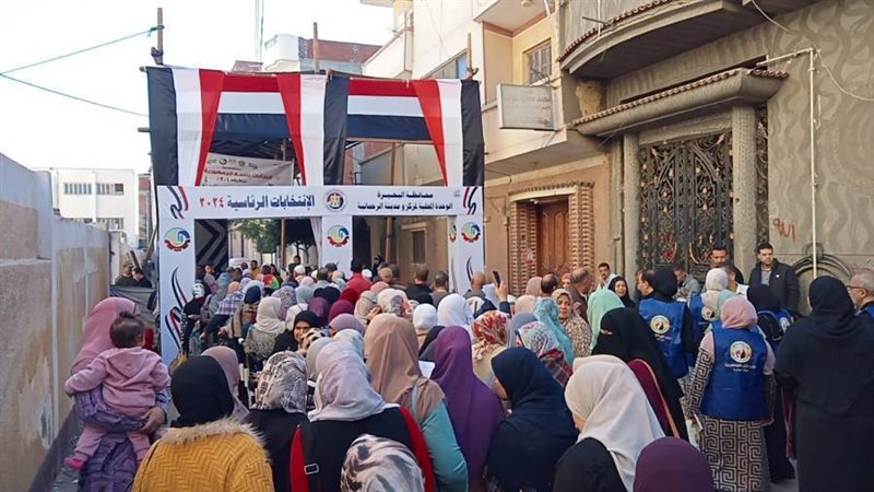 الإنتخابات الرئاسية...