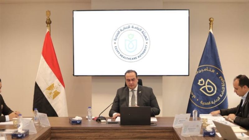 اجتماع الرعاية الصحية