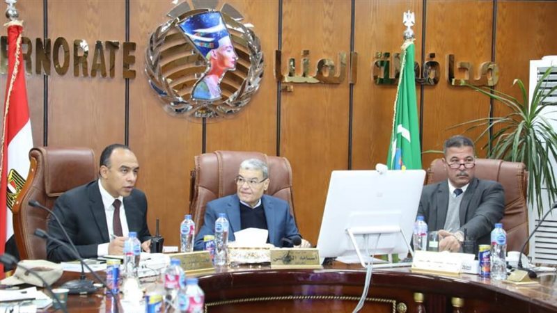 غرفة عمليات محافظة