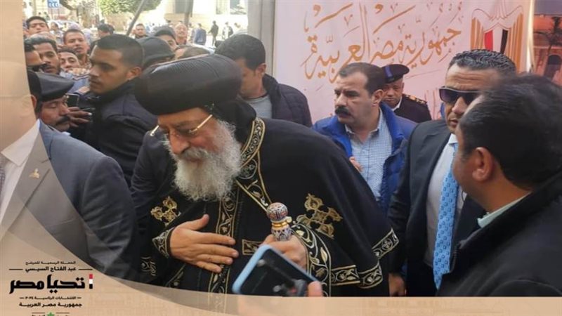 قداسة البابا تواضروس