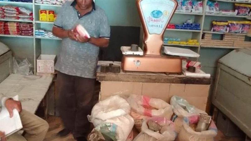 حملات تموينية