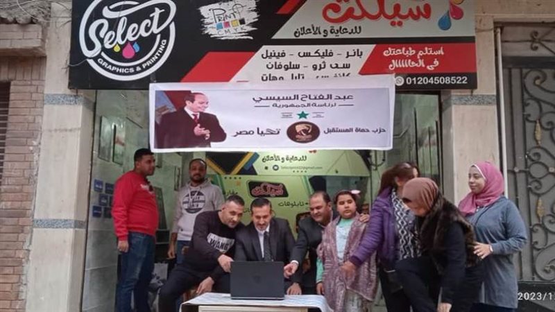 غرفة عمليات مركزية